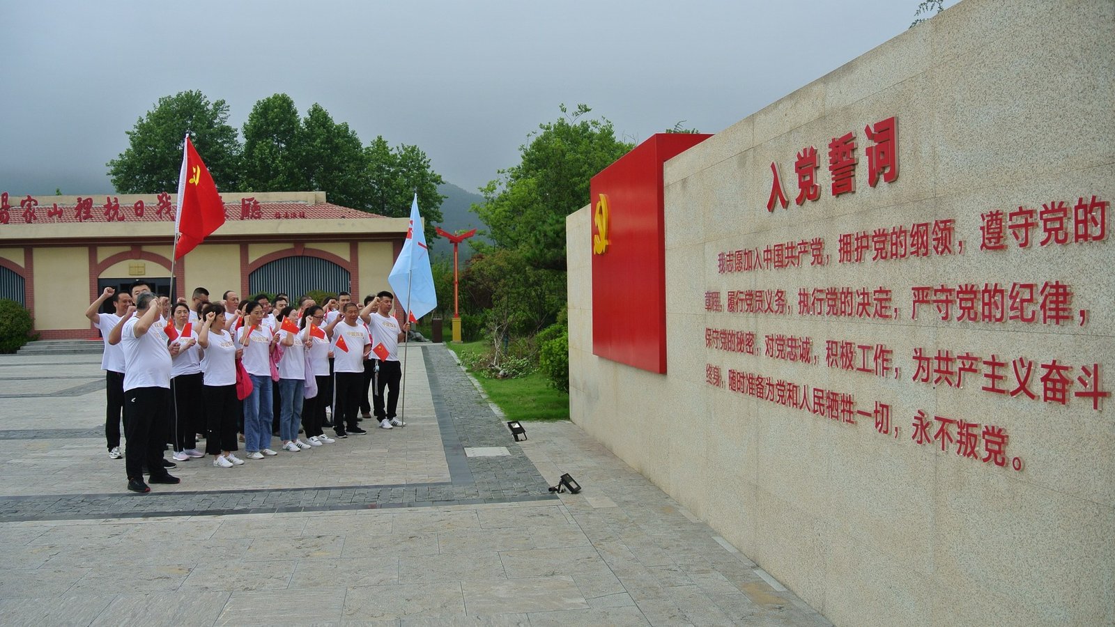 Yutongyuan team culture education activity